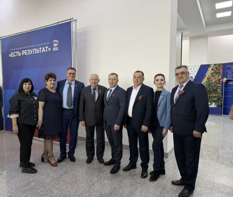 В Ставрополе прошел региональный форум "Есть результат" В Ставрополе прошел региональный форум "Есть результат"