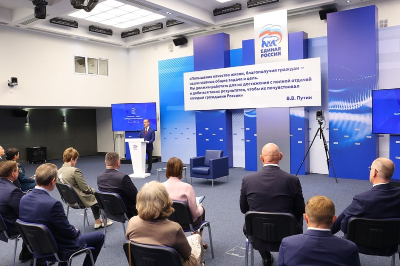 Экспертный совет «Единой России» представил предложения в новую Народную программу Экспертный совет «Единой России» представил предложения в новую Народную программу