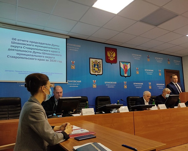 31 марта 2021 года состоялось одиннадцатое заседание Думы Шпаковского муниципального округа Ставропольского края