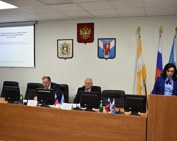 Одиннадцатое заседание Совета района