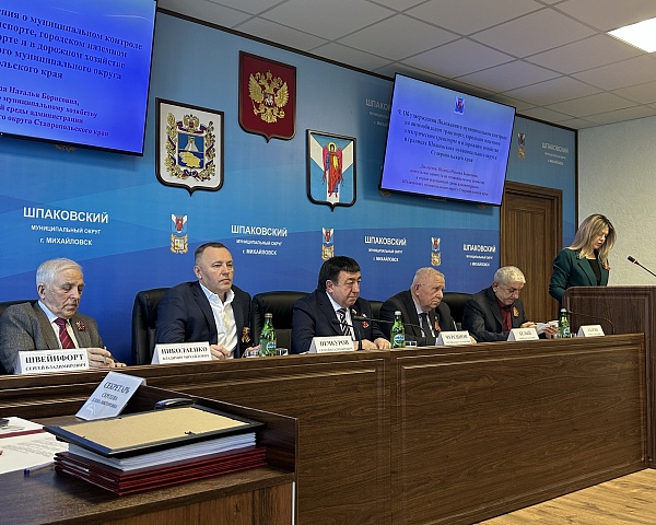 Состоялось очередное десятое заседание Думы Шпаковского муниципального  округа Ставропольского края второго созыва