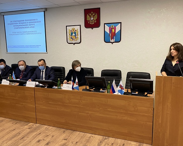 25 ноября 2020г состоялось очередное заседании Думы Шпаковского муниципального округа Ставропольского края
