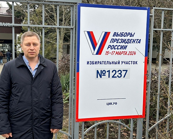 Продолжается голосование по выборам Президента России