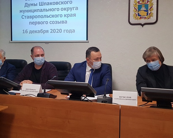Состоялось очередное восьмое заседание Думы Шпаковского муниципального округа Ставропольского края первого созыва