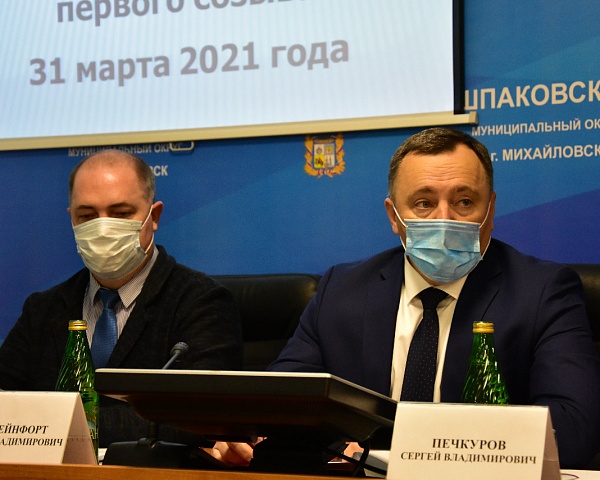 31 марта 2021 года состоялось одиннадцатое заседание Думы Шпаковского муниципального округа Ставропольского края