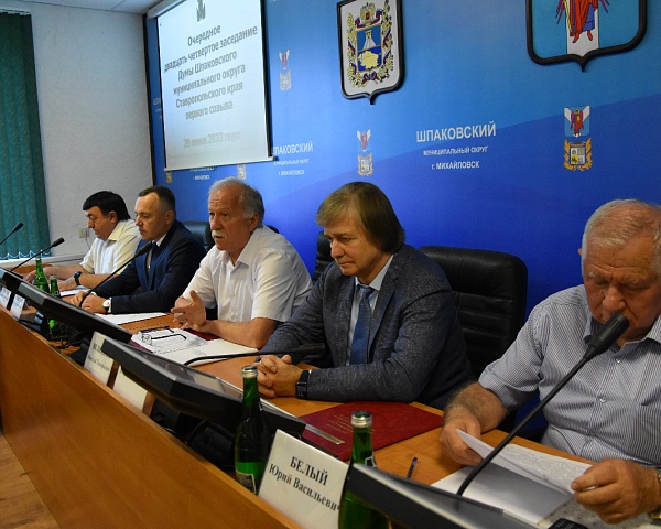 29 июня 2022 года состоялось очередное 24-е заседание Думы Шпаковского муниципального округа Ставропольского края