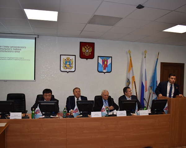 Избран глава Шпаковского муниципального района