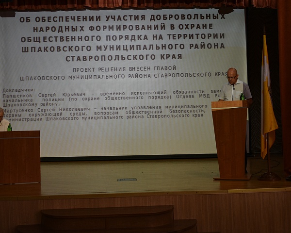 Состоялось очередное двадцать первое заседание Совета Шпаковского муниципального района Ставропольского края