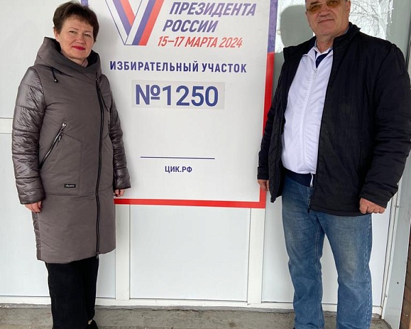 Продолжается голосование по выборам Президента России