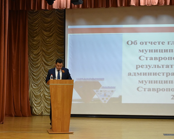 Двенадцатое заседание Совета района