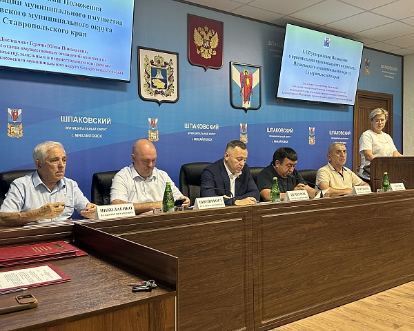 Состоялось очередное сорок седьмое заседание Думы Шпаковского муниципального округа Ставропольского края