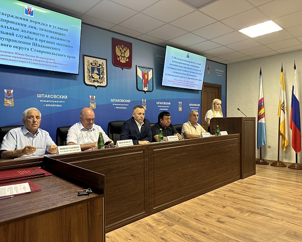 Состоялось очередное сорок седьмое заседание Думы Шпаковского муниципального округа Ставропольского края