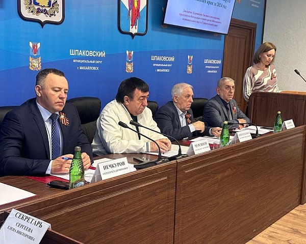 Состоялось очередное пятьдесят четвертое заседание Думы Шпаковского муниципального округа Ставропольского края