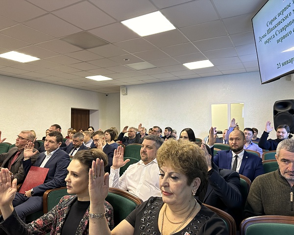 Состоялось очередное сорок первое заседание Думы Шпаковского муниципального округа 