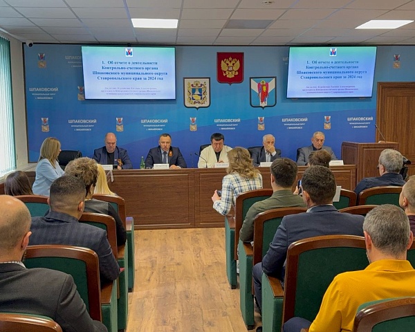 Состоялось очередное пятьдесят четвертое заседание Думы Шпаковского муниципального округа Ставропольского края