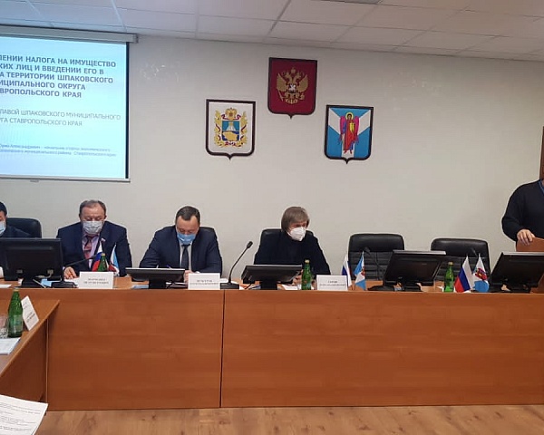 25 ноября 2020г состоялось очередное заседании Думы Шпаковского муниципального округа Ставропольского края