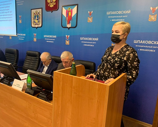 СОСТОЯЛОСЬ СЕМНАДЦАТОЕ ОЧЕРЕДНОЕ ЗАСЕДАНИЕ ДУМЫ ШПАКОВСКОГО МУНИЦИПАЛЬНОГО ОКРУГА