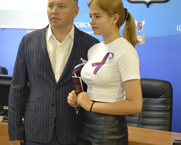 Вручили паспорта юным гражданам России 