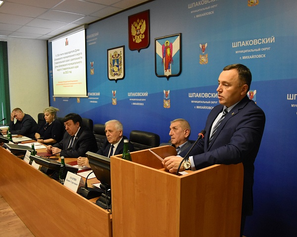 22 марта состоялось очередное тридцать первое заседание Думы Шпаковского муниципального округа 