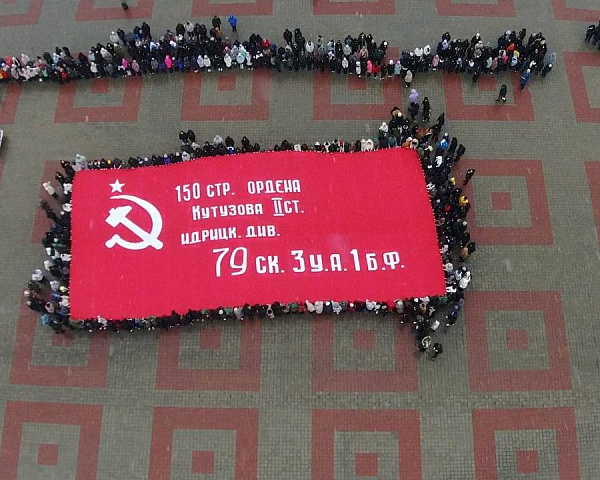 В Михайловске прошла акция «Знамя Победы»